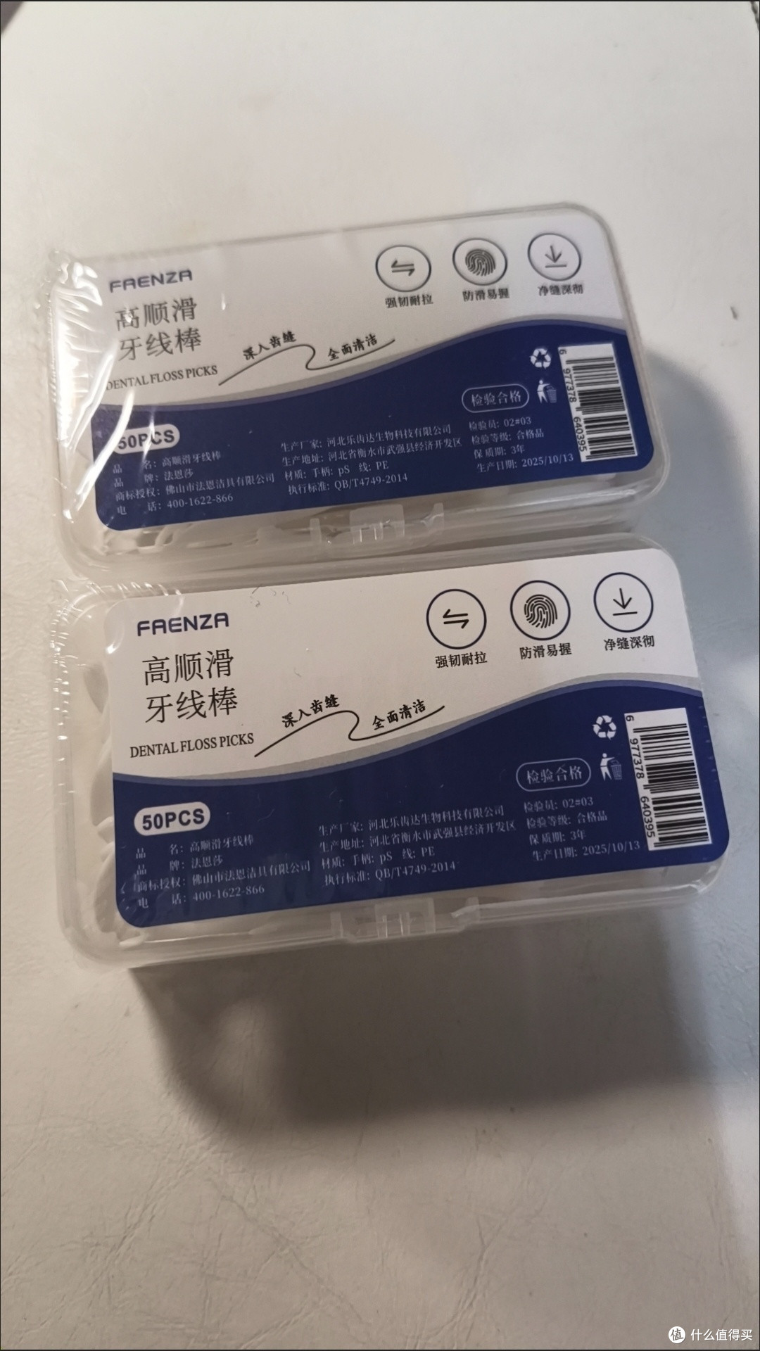 双十一开箱刚需！这款牙线棒承包全家口腔清洁