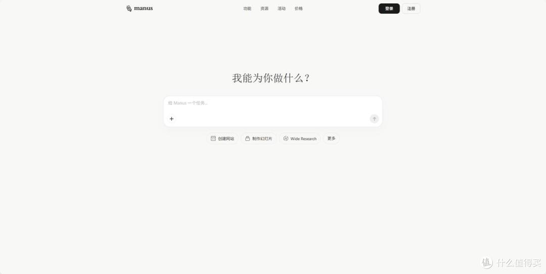 献给26届毕业生的答辩效率工具箱：这5款AI工具让你告别熬夜