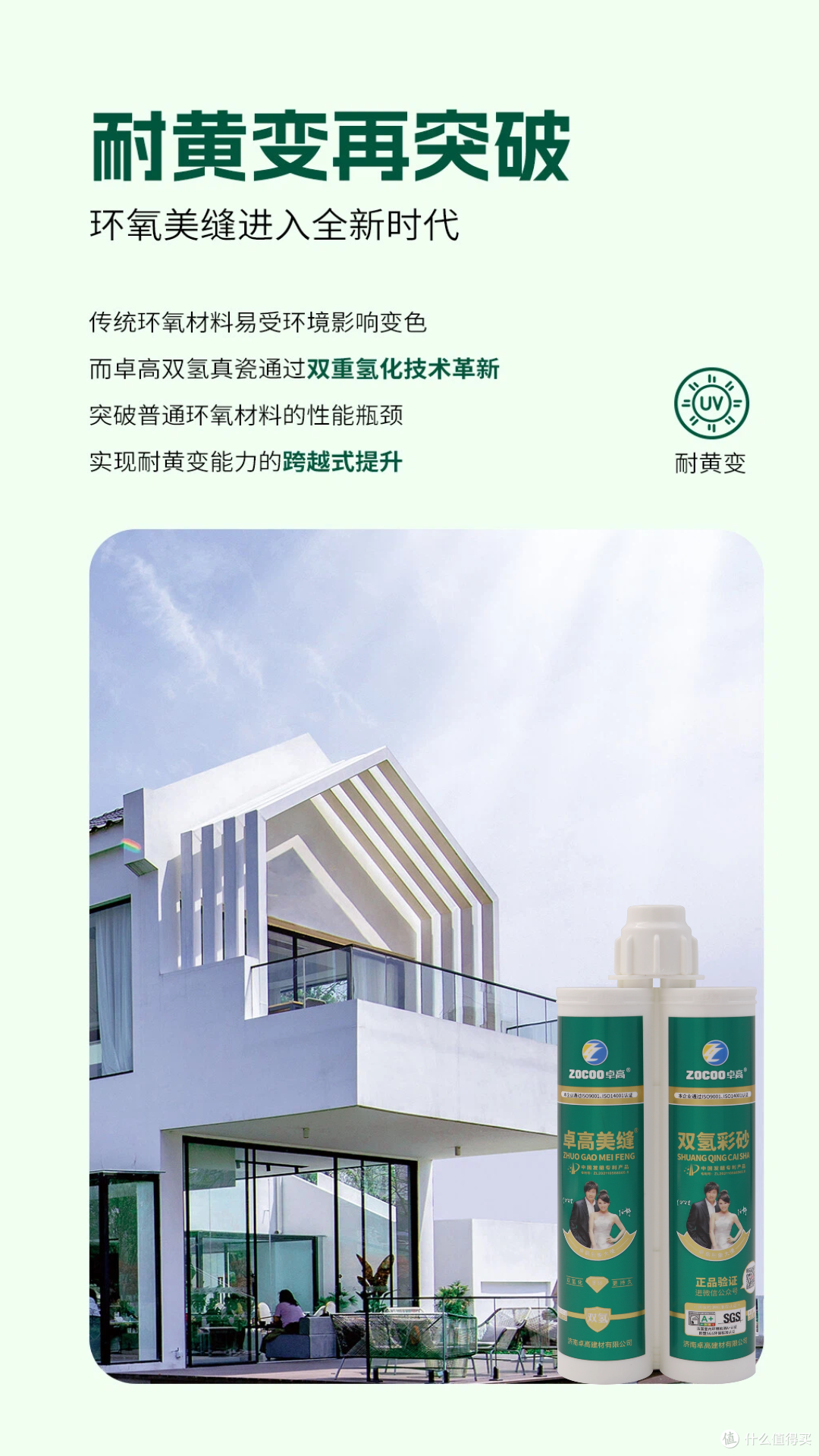 都是氢化美缝,为何卓高双氢“火出了圈”?