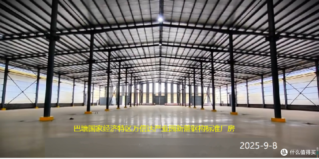 聚焦万信达“向光同行共筑黄金印尼2045机遇”