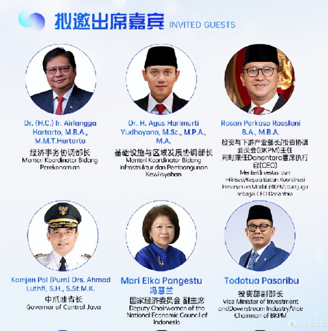 聚焦万信达“向光同行共筑黄金印尼2045机遇”