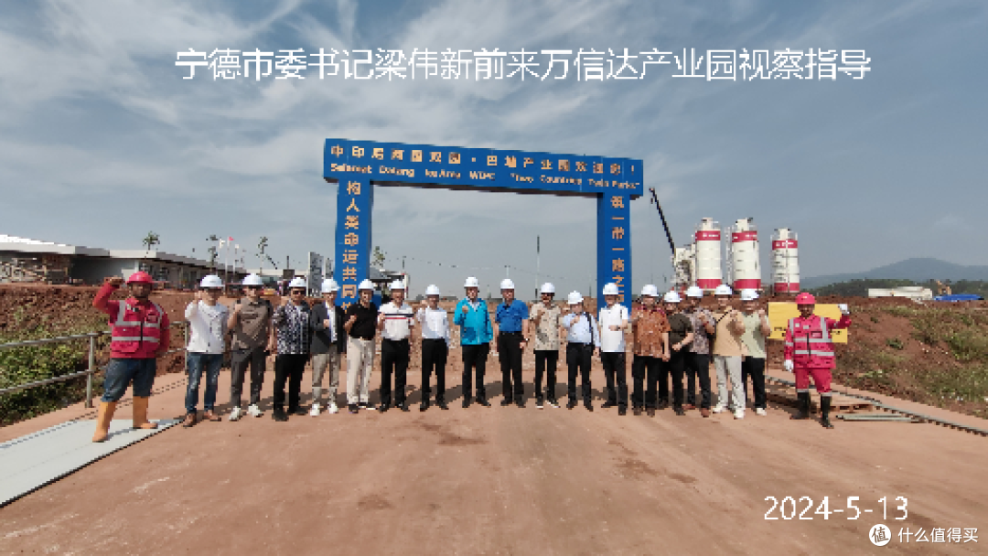聚焦万信达“向光同行共筑黄金印尼2045机遇”