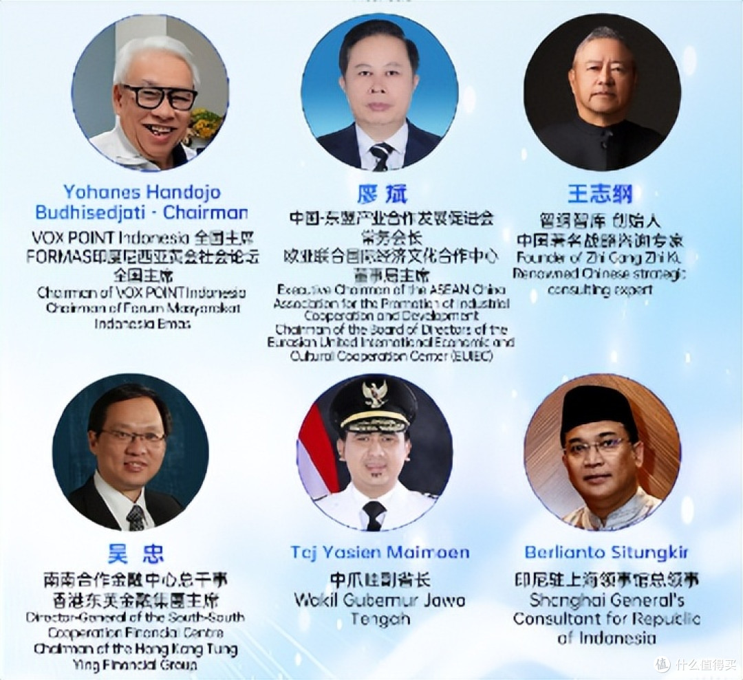聚焦万信达“向光同行共筑黄金印尼2045机遇”