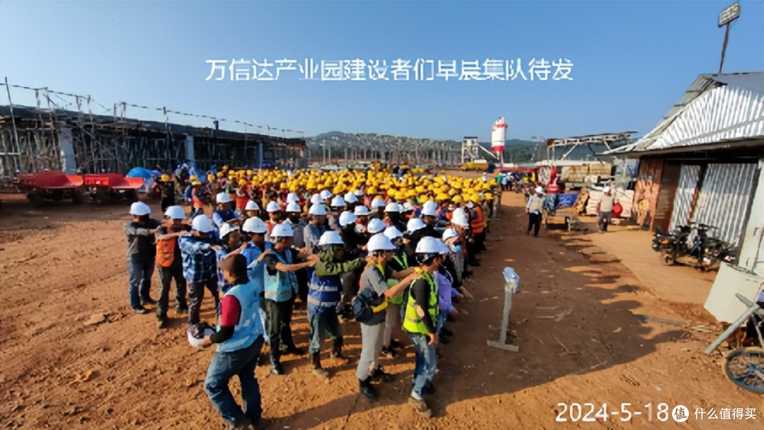聚焦万信达“向光同行共筑黄金印尼2045机遇”