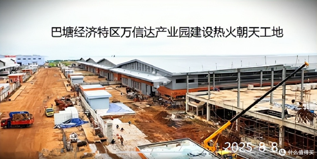 聚焦万信达“向光同行共筑黄金印尼2045机遇”
