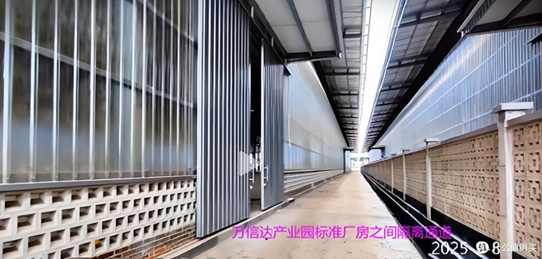 聚焦万信达“向光同行共筑黄金印尼2045机遇”