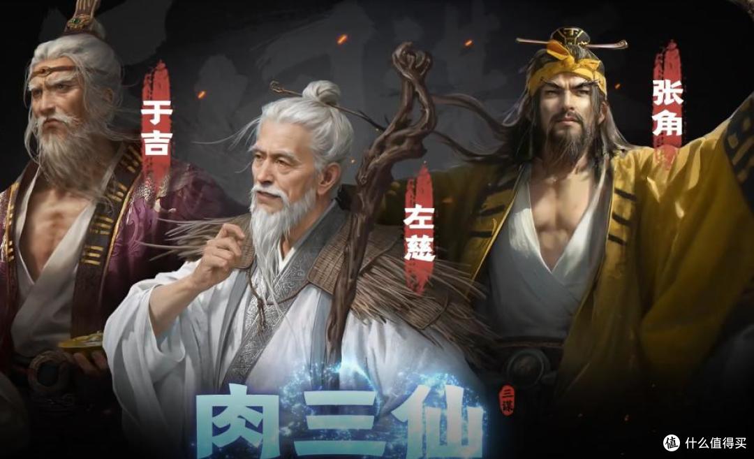 《三国:谋定天下》苏绣联动,带你领略文化交融之美!