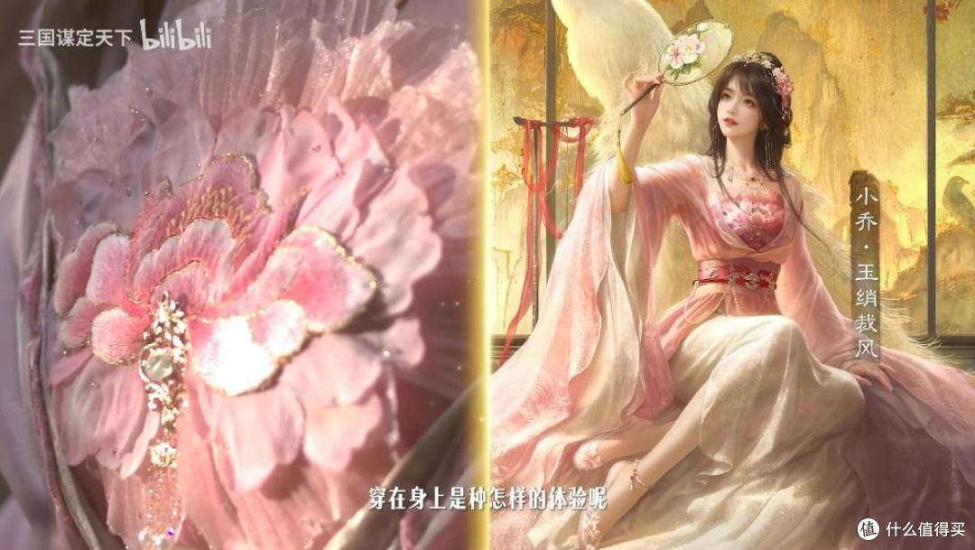 《三国:谋定天下》苏绣联动,带你领略文化交融之美!