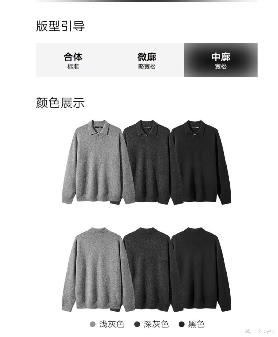 秋冬通勤男士内搭终极指南:舒适保暖不臃肿的品牌选择