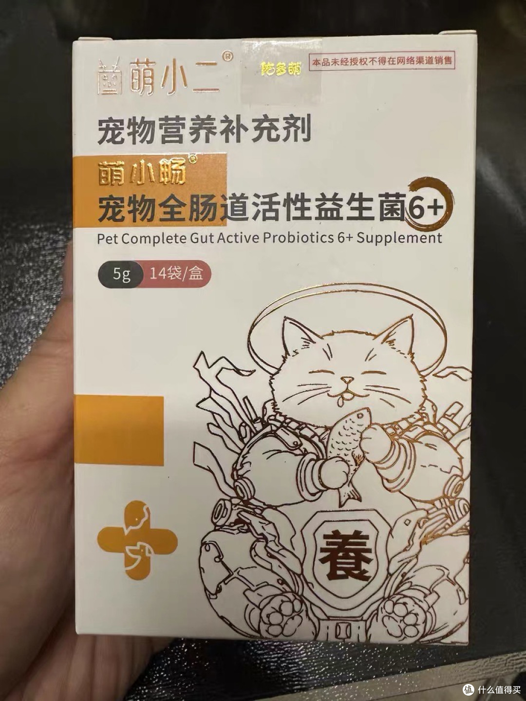 养宠刚需益生菌!佑多萌萌小畅救星级护肠胃