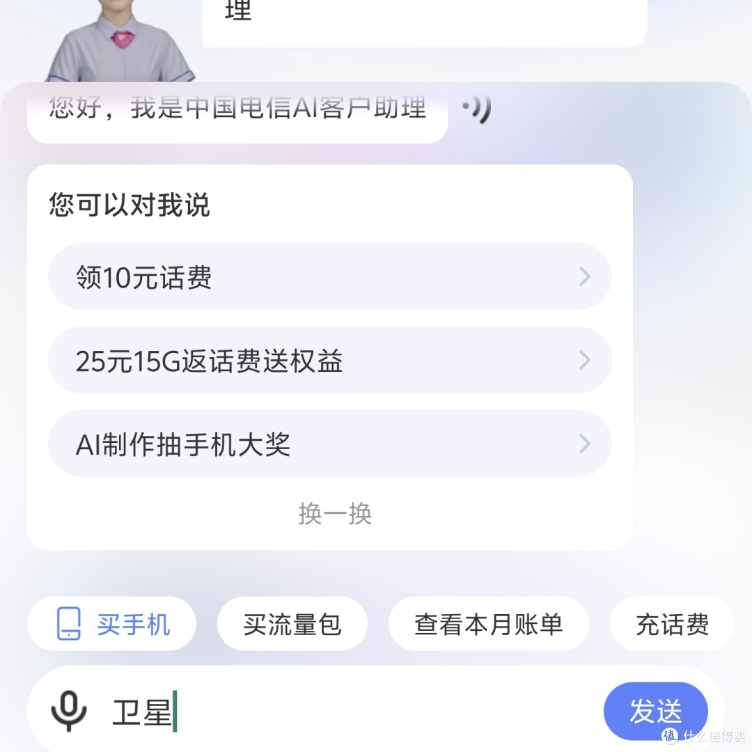 0元免费开通手机卫星卡攻略,不换卡不换号,手机直连卫星无绑定