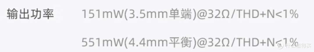 推力更大,一步到位还能当游戏声卡的小尾巴——EPZ TP55