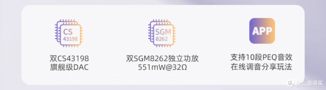 推力更大,一步到位还能当游戏声卡的小尾巴——EPZ TP55