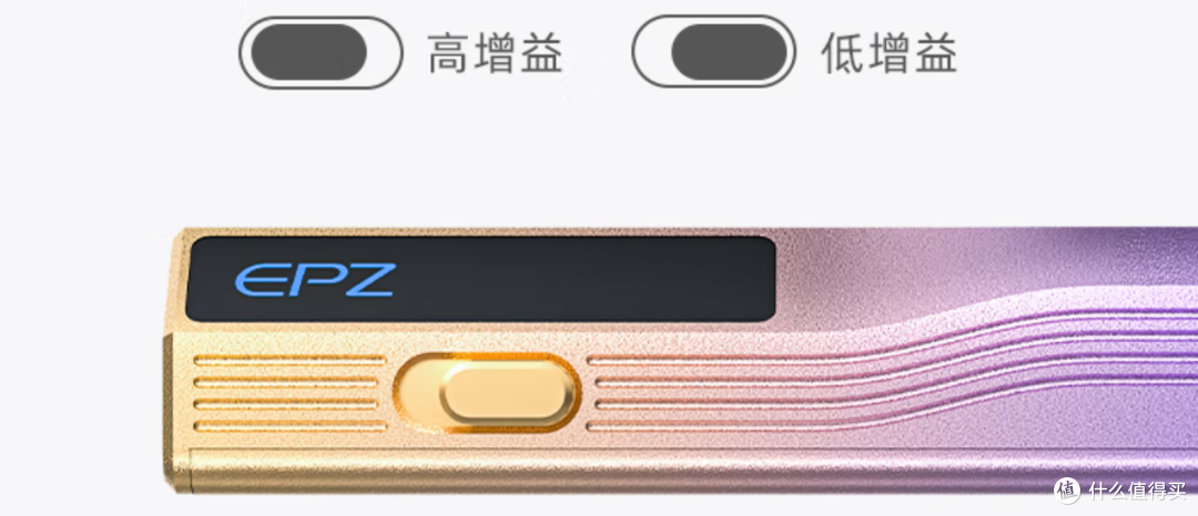 推力更大,一步到位还能当游戏声卡的小尾巴——EPZ TP55