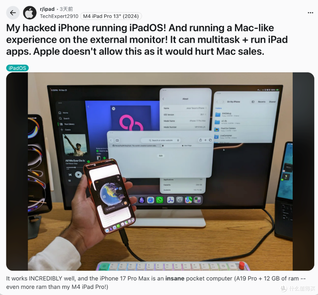 苹果到底在怕什么?iPhone 17 Pro Max明明能分屏却被强行阉割!