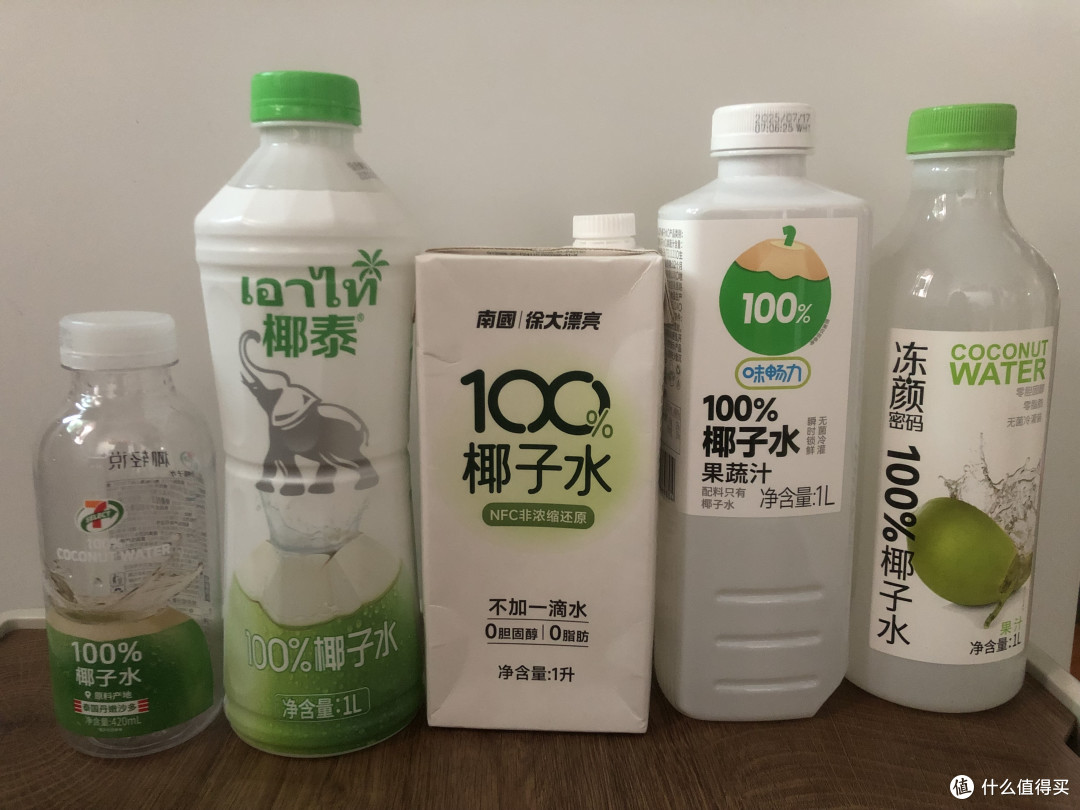 热门椰子水测评（第二弹）：711椰轻说椰子水、冻颜密码椰子水等_果汁