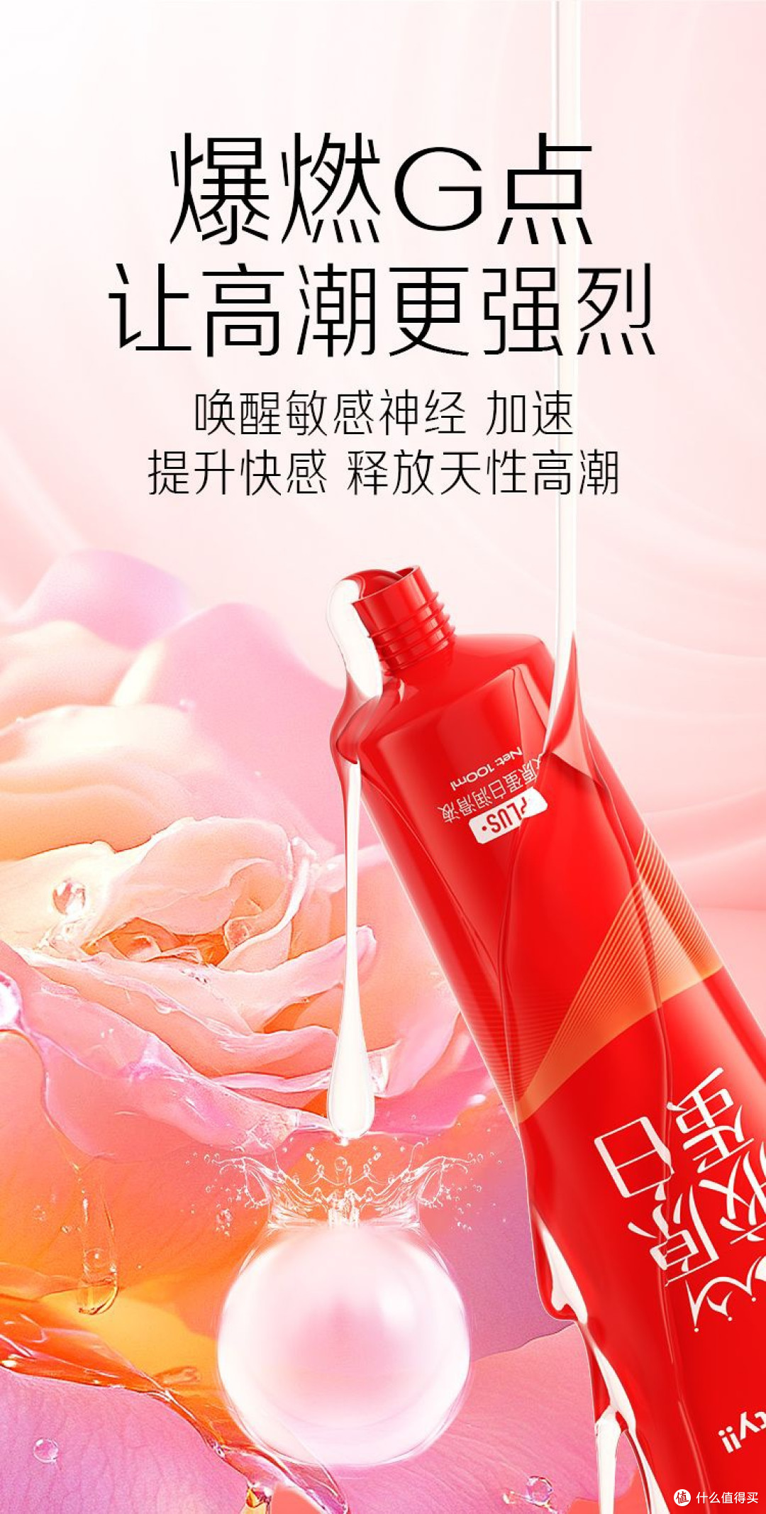 双十一囤货刚需！莱斯帕蒂胶原蛋白润滑液，柔润呵护亲密时光