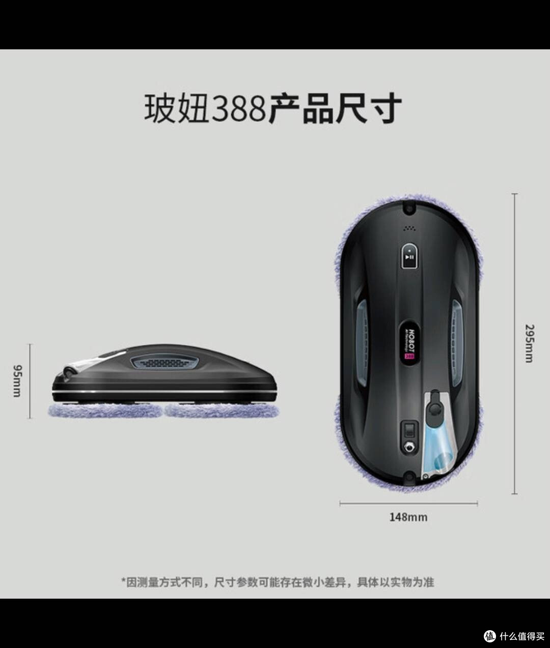 玻妞擦窗机器人,多面清洁解放双手神器