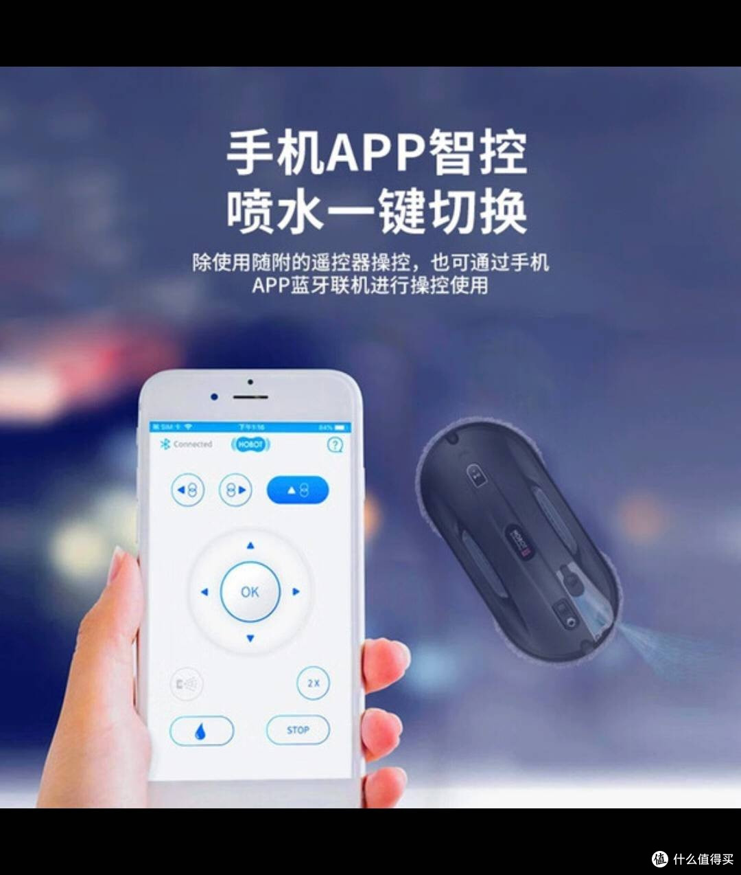 玻妞擦窗机器人,多面清洁解放双手神器