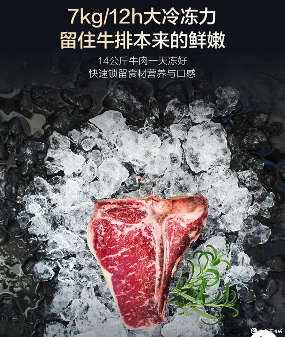 海尔659升十字门冰箱测评:囤货专家的完美选择