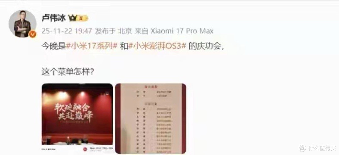 1.1GB!澎湃OS3新版本推送到位,又有一批老机型即将升级