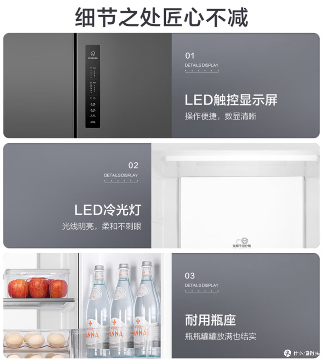 海尔659升十字门冰箱测评:囤货专家的完美选择