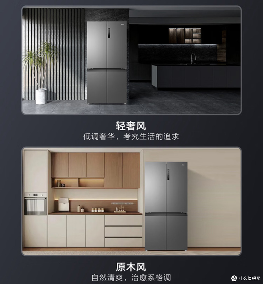海尔659升十字门冰箱测评:囤货专家的完美选择