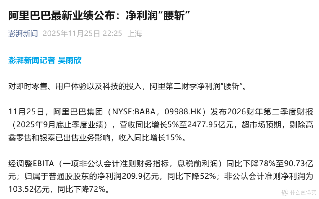 图源：公众号截图