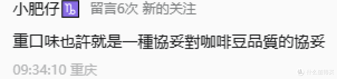 咖啡温度的味觉密码:为何寒冷偏爱果酸,炎热钟情醇苦