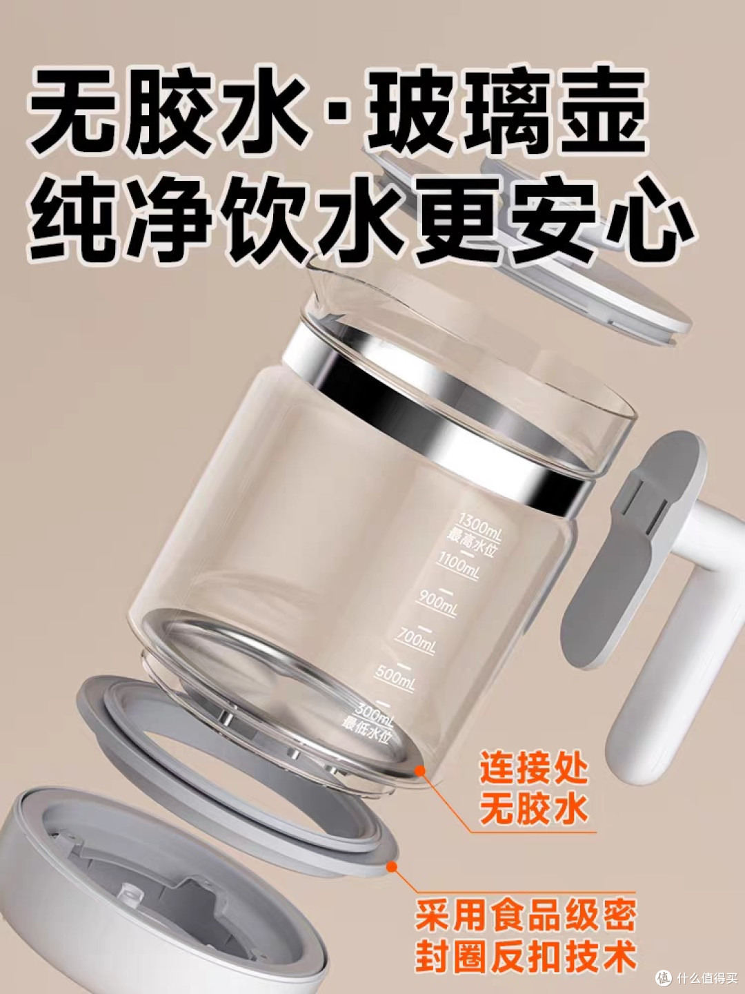 孕贝奶瓶消毒柜