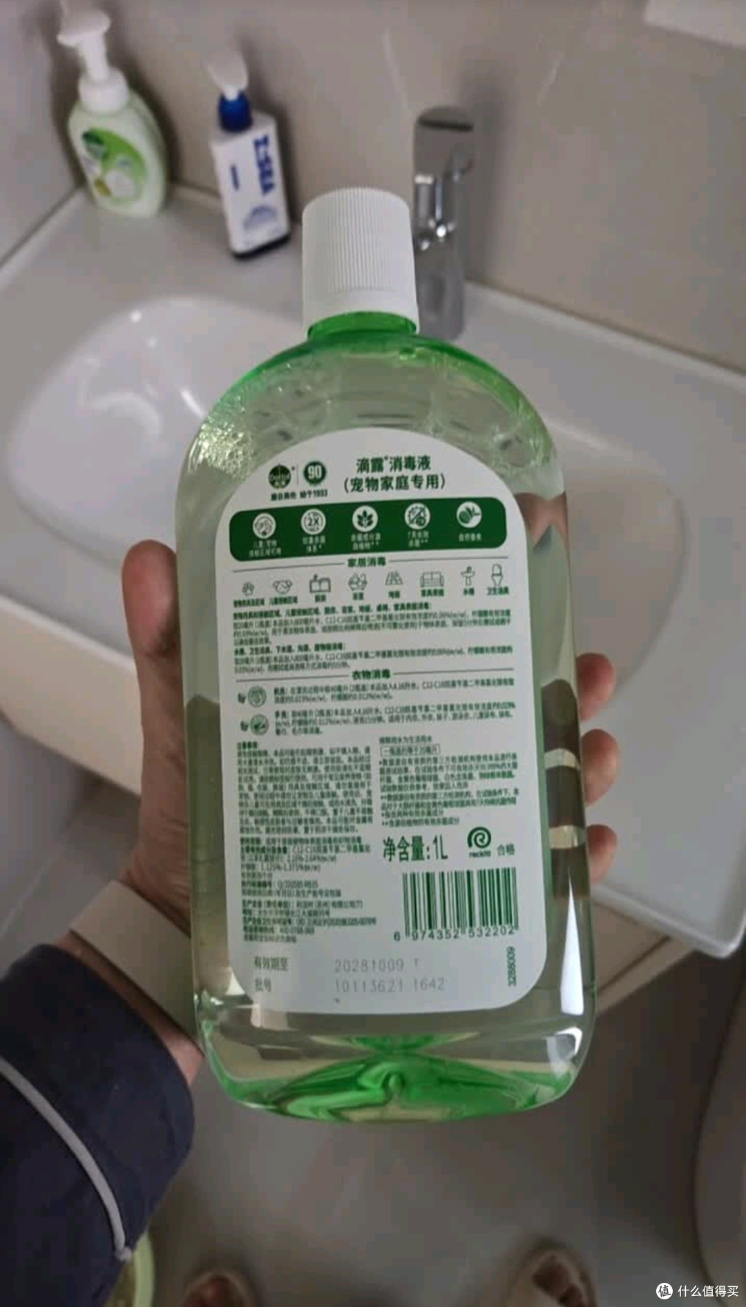 养宠必备!滴露宠物消毒液:杀菌除臭双在线,给毛孩子安心守护