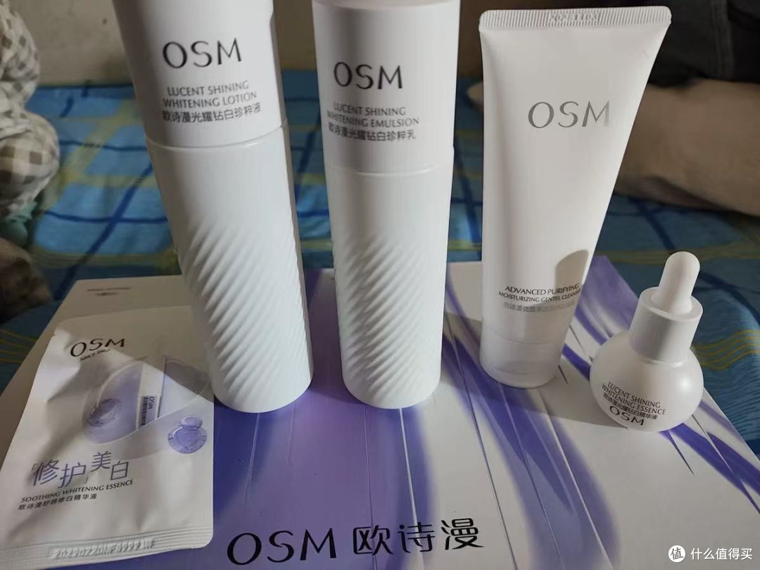 国货美白黑马!欧诗漫珍白水乳,黄皮闭眼冲