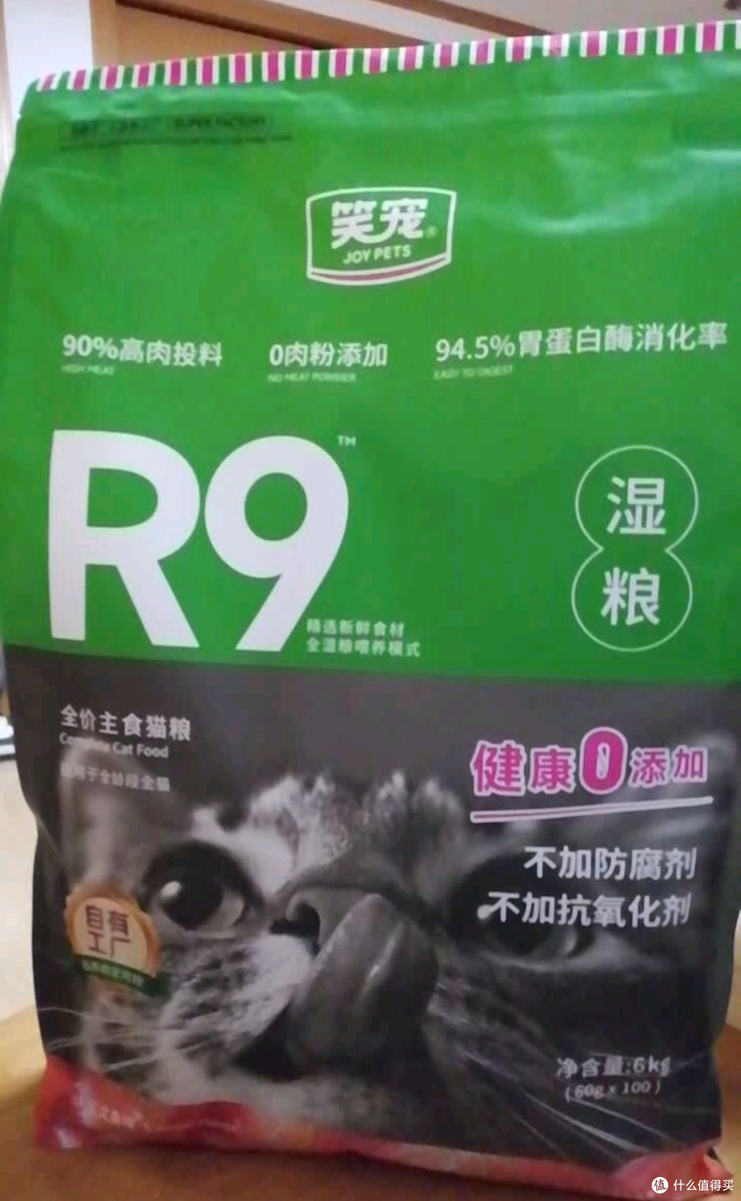 笑宠R9湿粮,猫咪超爱的三文鱼味