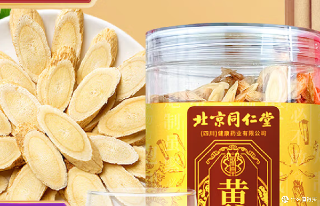 正品黄芪品牌推荐,这5款持续霸榜,买了都说选对了