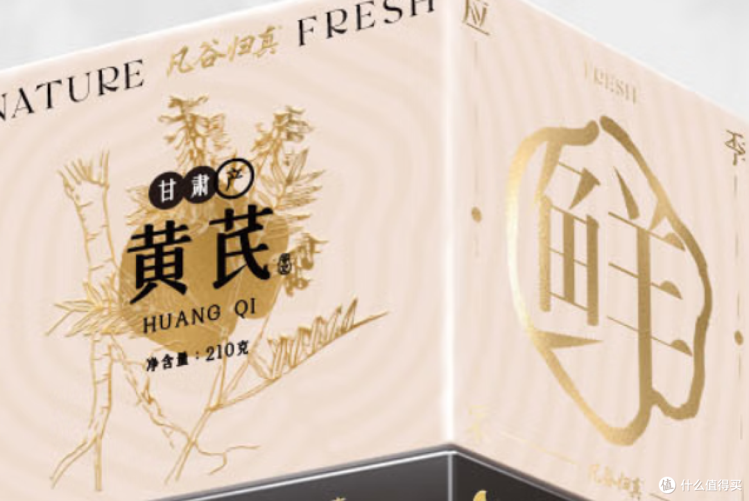 正品黄芪品牌推荐,这5款持续霸榜,买了都说选对了