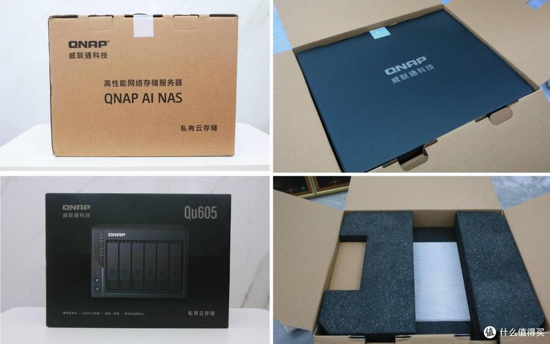 最值得买的6盘位 NAS——从性能到系统,全维度解读威联通 Qu605