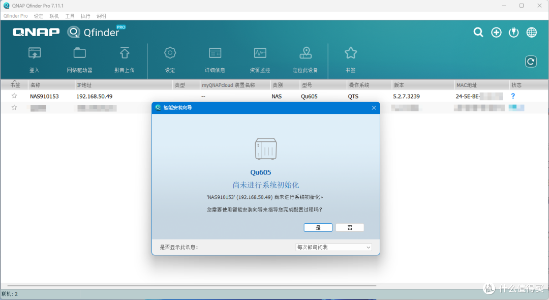 最值得买的6盘位 NAS——从性能到系统,全维度解读威联通 Qu605