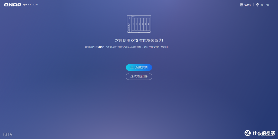 最值得买的6盘位 NAS——从性能到系统,全维度解读威联通 Qu605