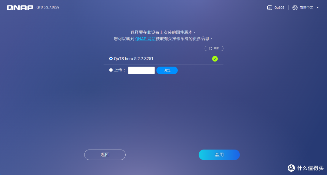 最值得买的6盘位 NAS——从性能到系统,全维度解读威联通 Qu605