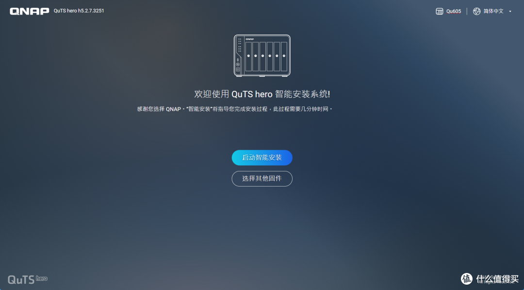 最值得买的6盘位 NAS——从性能到系统,全维度解读威联通 Qu605