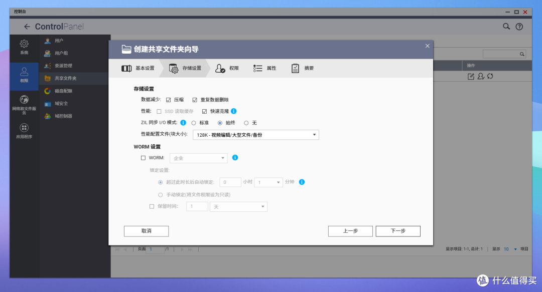 最值得买的6盘位 NAS——从性能到系统,全维度解读威联通 Qu605
