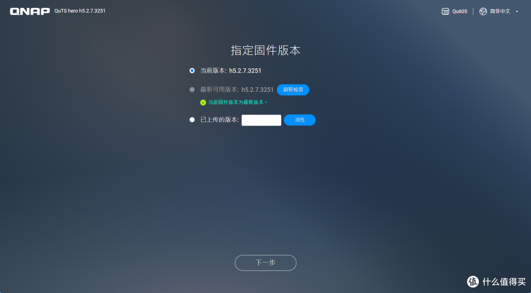 最值得买的6盘位 NAS——从性能到系统,全维度解读威联通 Qu605