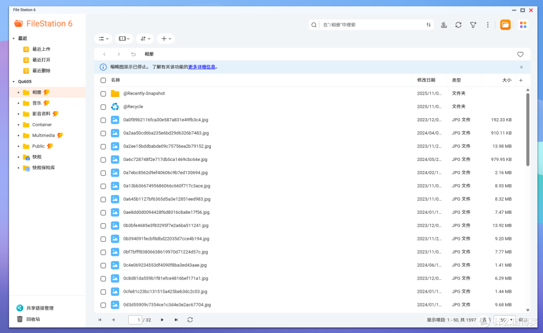 最值得买的6盘位 NAS——从性能到系统,全维度解读威联通 Qu605