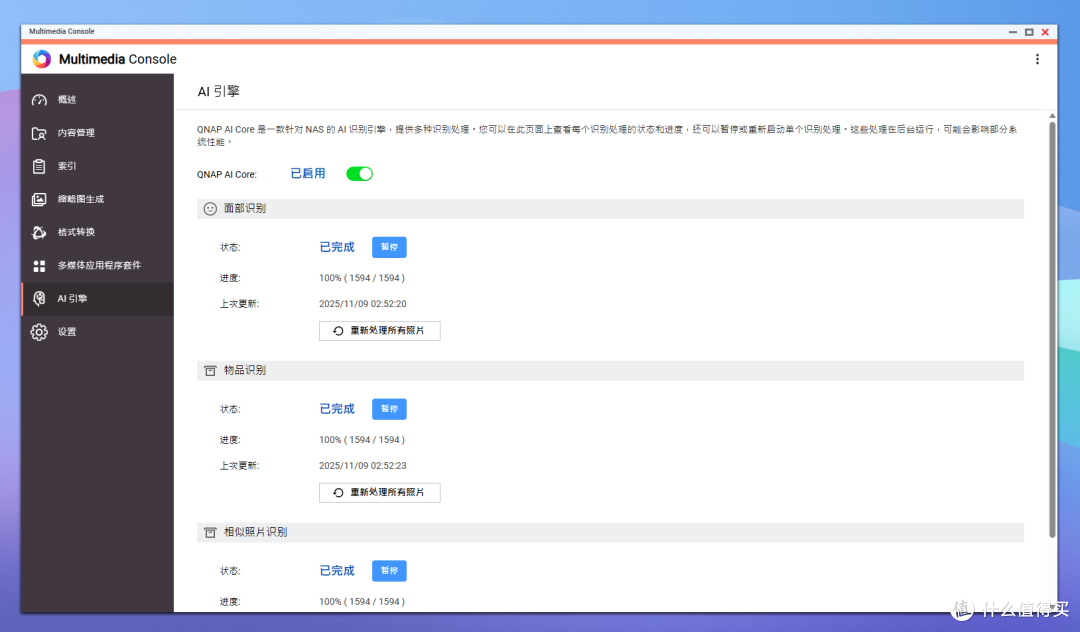 最值得买的6盘位 NAS——从性能到系统,全维度解读威联通 Qu605