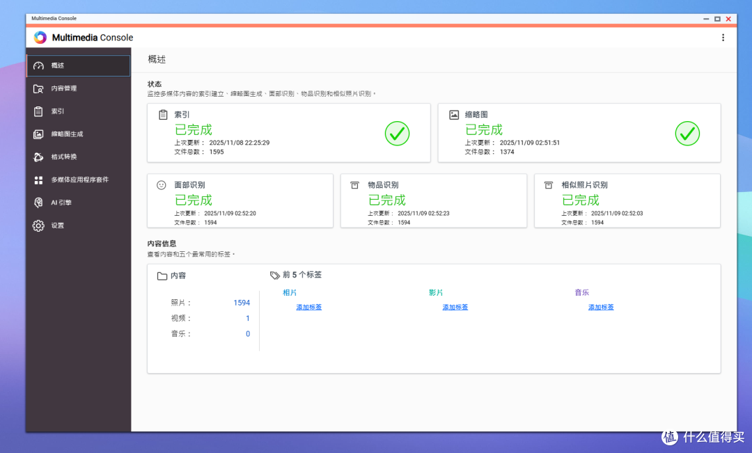 最值得买的6盘位 NAS——从性能到系统,全维度解读威联通 Qu605