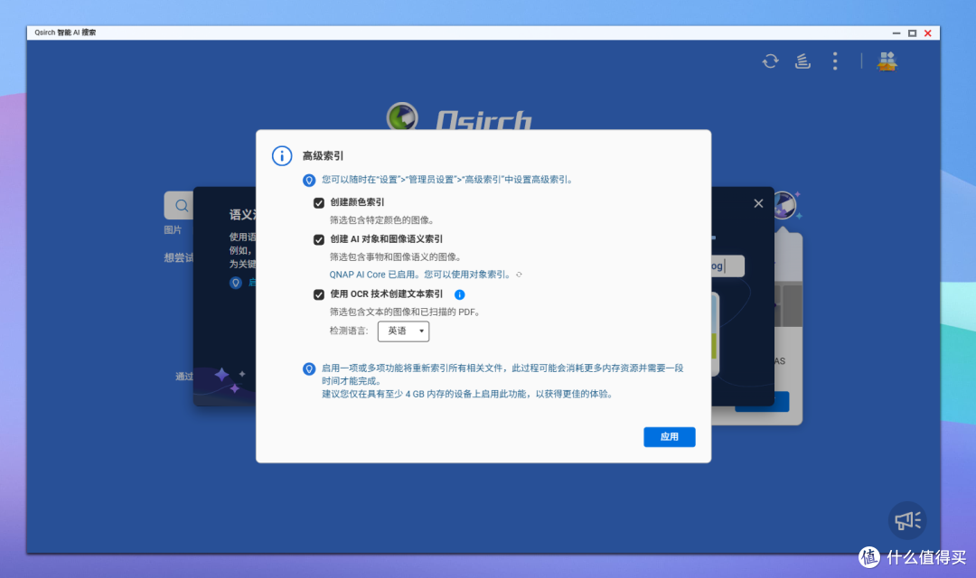 最值得买的6盘位 NAS——从性能到系统,全维度解读威联通 Qu605