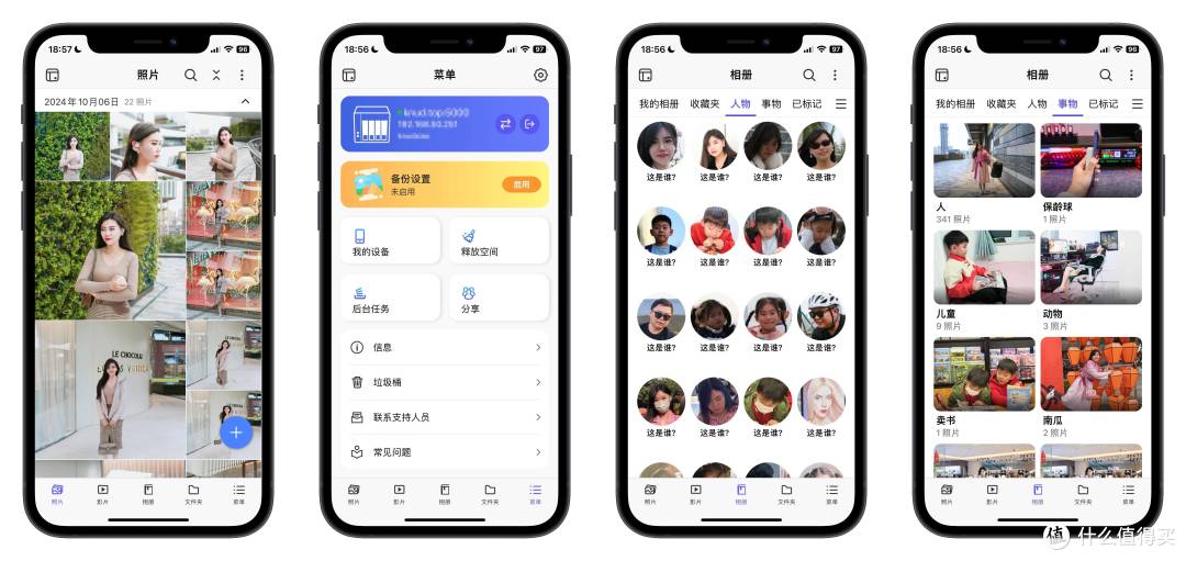 最值得买的6盘位 NAS——从性能到系统,全维度解读威联通 Qu605