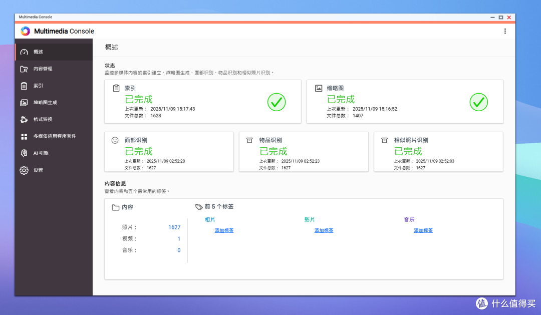 最值得买的6盘位 NAS——从性能到系统,全维度解读威联通 Qu605