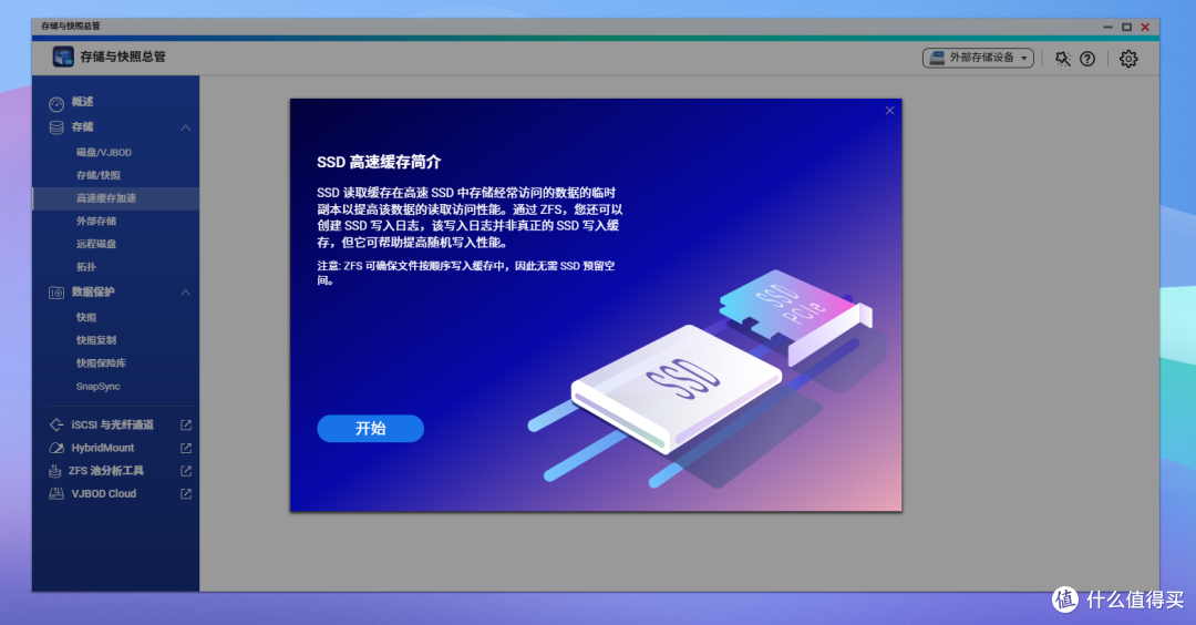 最值得买的6盘位 NAS——从性能到系统,全维度解读威联通 Qu605