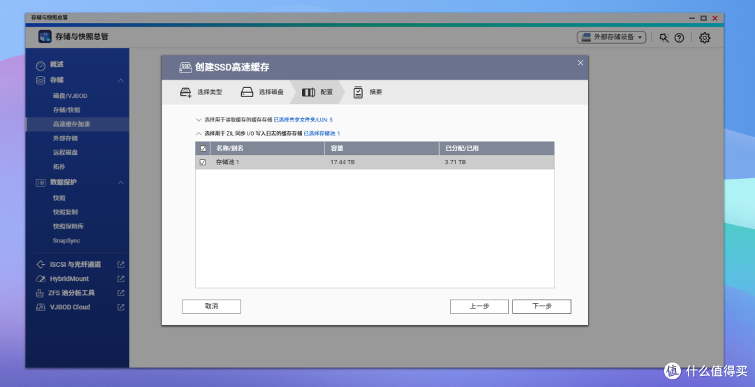 最值得买的6盘位 NAS——从性能到系统,全维度解读威联通 Qu605